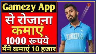 Gamezy App Se Paise Kaise Kamaye  Gamezy Kaise Khela Jata Hai How To Use Gamezy App In Hindi [upl. by Anuahsar]