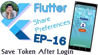 Flutter for beginner Ep016 ทำการบันทึก Authenication Token ไว้ในเครื่่องด้วย Share Preference [upl. by Ferreby]