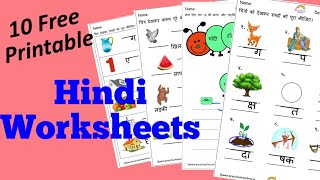 Hindi Worksheets  Free Printable Worksheets [upl. by Adest]