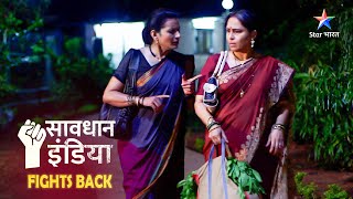 Savdhaan India Fights Back  Amrita Ki Maa Ka Qatl Saazish Ya Kuch Aur NEW Episode savdhaanindia [upl. by Tresa]