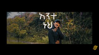 TSEDI SUSE Official Lyric Video [upl. by Johnny]