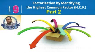 Prep1\ Math  1st term\ Unit 29\Factorization by identifying the highest common factor HCF Part 2 [upl. by Oiromed]