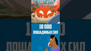 📚 ПОКЕМОНЫ И ЕГЭ ПО ФИЗИКЕ pokemon рекомендации покемоны shorts [upl. by Orelu]