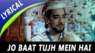 Jo Baat Tujhmein Hai Full Song With Lyrics  Mohammed Rafi  Taj Mahal 1963 Songs  Pradeep Kumar [upl. by Nesbitt]