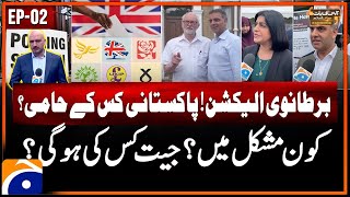 UK General Election 2024  Who is in trouble  UK Political Parties  Geo News  EP02 [upl. by Dusty]