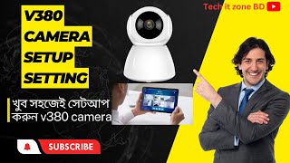 V380 ক্যামেরা সেটআপ  v380 wifi camera setup Bangla camera [upl. by Drarej]