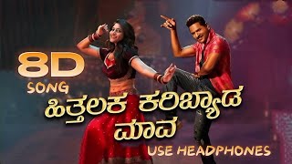 Hittalaka karibyada mava Kannada video song ಹಿತ್ತಲಕ ಕರಿಬ್ಯಾಡ ಮಾವ Malu Anna new video janapada song [upl. by Forbes]