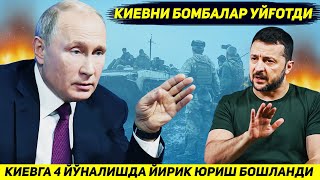 ЯНГИЛИК  РОССИЯ КИЕВНИ БУТУНЛАЙ ЯКСОН КИЛИШ УЧУН ТУРТ ЙУНАЛИШДА КОНТР ХУЖУМ БОШЛАДИ [upl. by Wrightson]