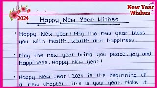 Happy New Year Wishesmessages 2024  Best New Year wishing lines in 2024  New Year Wishes [upl. by Irbua]