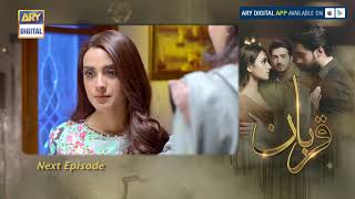 Qurban Episode 9 amp 10  Teaser   ARY Digital Drama [upl. by Tonjes]