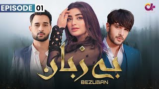 Bezuban  Episode 1  Aplus Dramas  Usama Nawal Junaid Mahlaqa  CJ1O  Pakistani Drama [upl. by Rica]