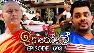 Iskole ඉස්කෝලේ  Episode 698  10th November 2023 [upl. by Rehpoitsirhc]