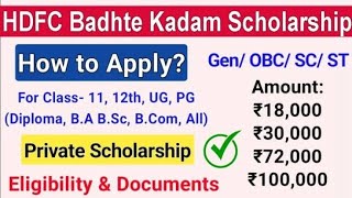 HDFC Bank Scholarship for students  Free Scholarship for All Students  HDFC Scholarship 2024 [upl. by Bakemeier298]