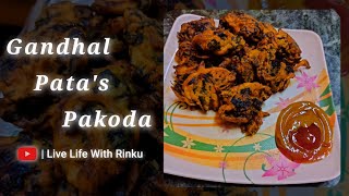 Gandhal Patas Pakoda or Paederia Foetida Leafs Pakoda  Easy Cooking Recipe  Live Life With Rinku [upl. by Salguod581]