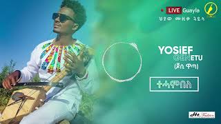 New Eritrean Music 2023Hot Guayla  Yosief Genetu  ተሓምበለ [upl. by Ayikat840]