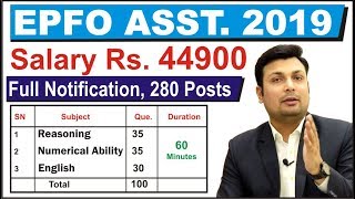 EPFO Assistant  280 Posts  Notification Out  Salary Rs 44900  Syllabus  Qualification  Apply [upl. by Ztnaj]