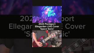 2023 Pentaport Ellegarden  Space Sonic Live Cover shorts [upl. by Nosac]