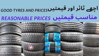 Premium Quality Tyres at Affordable Rates  Rawalpindi [upl. by Kimitri819]