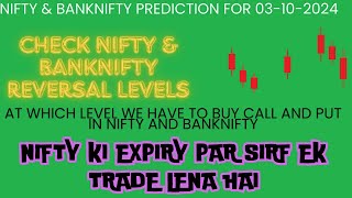 NIFTY EXPIRY PAR KYA TRADE LENA HAINIFTY amp BANKNIFTY ANALYSIS FOR 03102024OPTION STRATEGY [upl. by Selrac714]