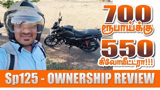 SP125  Ownership Review after First service  72kmpl Mileage with good comfort [upl. by Ahsieyn]