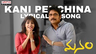 Attarintiki Daredi Songs  Kirraaku Kirraaku  Pawan Kalyan Samantha [upl. by Cosme]