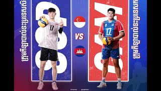 Cambodia Vs Singapore Set 14 SEA V League Challenge 2024 [upl. by Ialokin308]