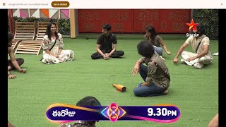 Bigg Boss Telugu 8  Day 12  Promo 1  Spin The Bottle Task  Nagarjuna  Star Maa [upl. by Hildagarde]