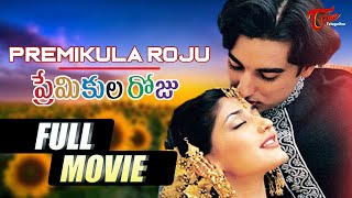 Premikula Roju Full Length Telugu Movie  Sonali Bendre Kunal Singh  TeluguOne [upl. by Rooker612]