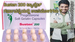 Tablet susten 200mgsusten 200mg capsuleprogesterone sustained release tablet sustenKannada [upl. by Steven]