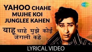 Chahe Koi Mujhe Junglee Kahe with Lyrics  Mohammed Rafi  Shammi Kapoor  Saira Banu  Hindi Song [upl. by Yusuk]