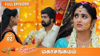 Roja amp Poove Unakkaga  Mahasangamam Part 2  Ep54  16 Oct 2020  Sun TV  Tamil Serial [upl. by Carpet136]