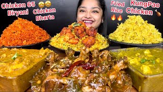 CHICKEN 65 BIRYANI SPICY KUNG PAO CHICKEN CHICKEN RESHA PULAO CHICKEN BHARTA FRIED RICE MUKBANG [upl. by Inus]