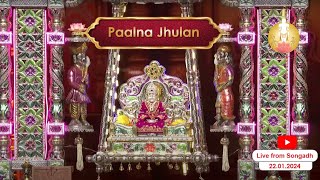 Paalna Jhulan  Janma Kalyanak Day  Part 2  Pratishtha Mahotsav Songadh  22 Jan 2024 [upl. by Zeke]