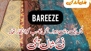 Bareeze winter collection 2023 latest design 2023 New Winter Shawls Embroidered [upl. by Millda]