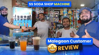 MALEGAON CUSTOMER Reveals SS SODA SHOP MACHINE Secrets You Need to Know [upl. by Nonahs12]