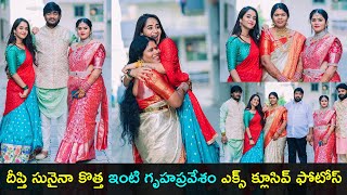 Deepthi Sunaina family NEW housewarming exclusive photos  Gup Chup Masthi [upl. by Atirres]