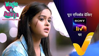 NEW Wagle Ki Duniya  Ep 989  31 May 2024  Teaser [upl. by Aschim]