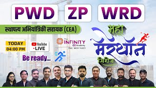 PWD ZP WRD CEA 2023। PWD ZP Mahamarathon  PWD JE CEA Revision  PWD Most Expected  PWD ZP WRD [upl. by Imac450]