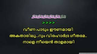 veena padum eenamayi karaoke with lyrics malayalam  Veena padumeenamayi karoke with lyrics [upl. by Marentic]