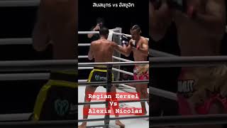 Regian Eersel Vs Alexis Nicolas [upl. by Nahsrad343]