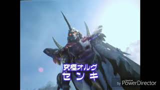 Hyakujuu Sentai Gaoranger Ultimate org Senki appears Ost Theme [upl. by Ahsitnauq]