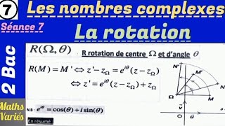 Les nombres complexes séance 7 2Bac sciences La rotation [upl. by Llerraf]