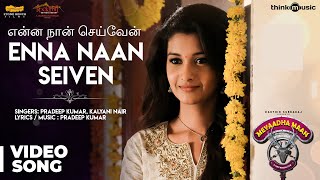 Meyaadha Maan  Area Gaana  Enga Veetu Kuthuvilakkey Video Song  Vaibhav  Santhosh Narayanan [upl. by Attennhoj]