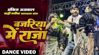 आ गया  Shilpi Raj का सबसे दर्द भरा गीत  बेवफाई  Bewafai  Bhojpuri Superhit Sad Song 2021 [upl. by Yuji]