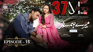 Mere HumSafar Episode 15  Presented by Sensodyne Subtitle Eng 8th Apr 2022  ARY Digital [upl. by Rimidalv726]