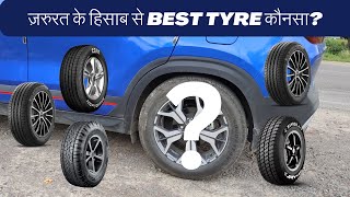 Michelin Conti Apollo Yoko or Bridgestone कोन्सा Tyre चुने  Best Tyres For Your Car [upl. by Oalsecnew832]