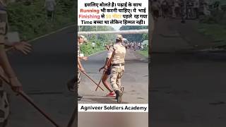 SSC GD Running Finishing se 50 meter army sscgd shorts shortvideo trending viralvideo [upl. by Ycnalc]