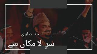 Sare LaMakan By Amjad sabri [upl. by Ydneh]