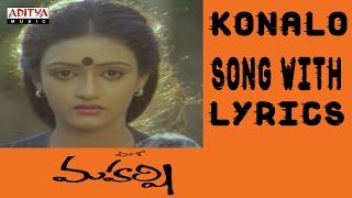 Maharshi Songs  Konalo Song With Lyrics  Ilayaraja Maharshi Raghava NishantiAditya Music Telugu [upl. by Kcirdot]