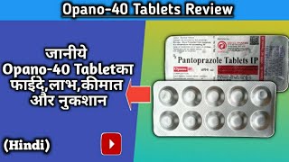 Pantoprazole Domperidone Tablets in Hindi Review [upl. by Wing]